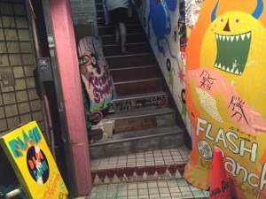 Flash Disc Ranch: A hip record store in the narrow streets of Shimo-Kitazawa, the indie district in Setagaya, Tokyo. - Rony Ballouz 