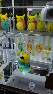 Awesome Pikachu I won at Leisure Land! - Benjamin Kaiser 