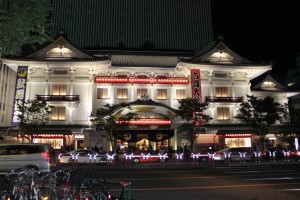 Kabuki Theater 