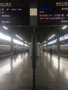 Arriving at Shin-Osaka Station ~ Erica Lin