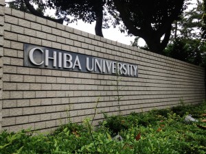 Chiba University: Enjoyed walking around campus after my first day in lab. 