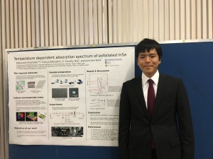 Nobuyoshi Hiramatsu (NK RIES 2016) presenting on his research project in the Kono Lab. 